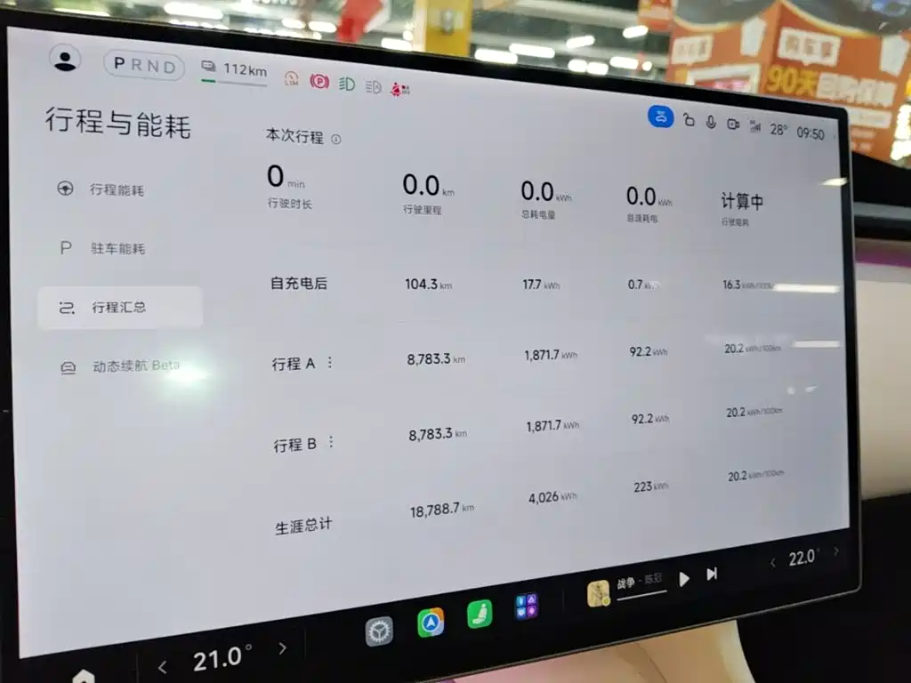Xiaomi YU7 — миниатюра 12