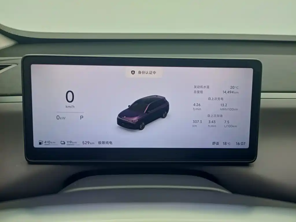 Leapmotor Leapmotor C10 — миниатюра 5