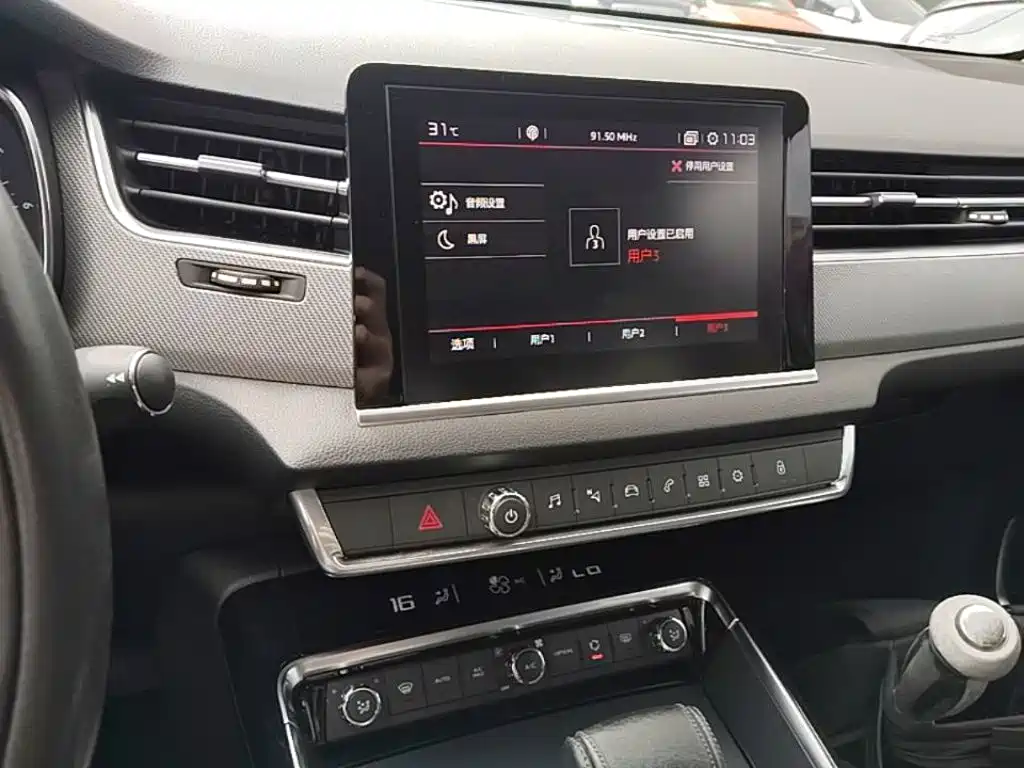 Citroen C5 — миниатюра 13