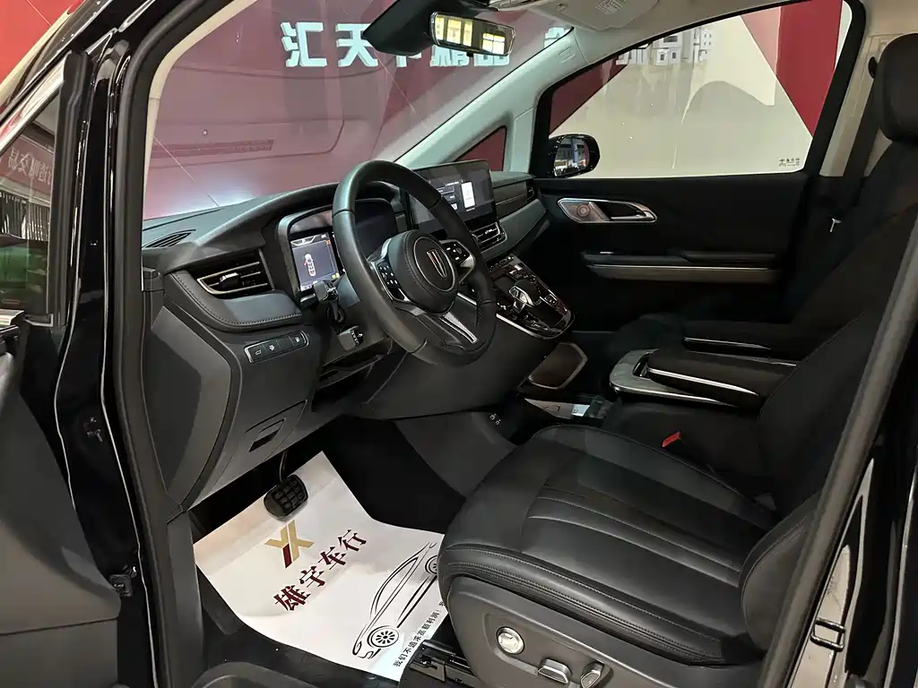 Hongqi HQ9 PHEV 2024 2.0T
