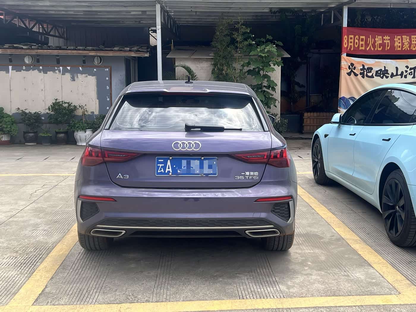Audi A3 1.4 л 2024 г. Белый, пробег 13000 км