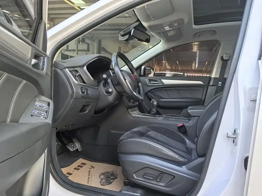 ROEWE RX5 NEW ENERGY