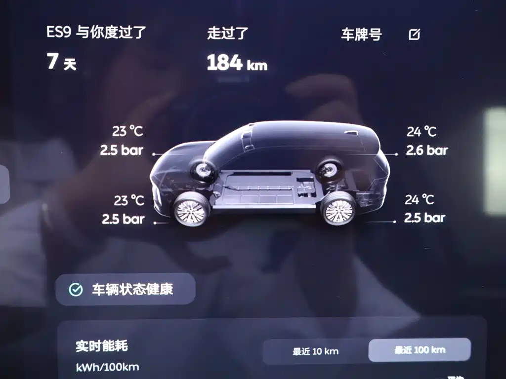 NIO ES9 — миниатюра 15