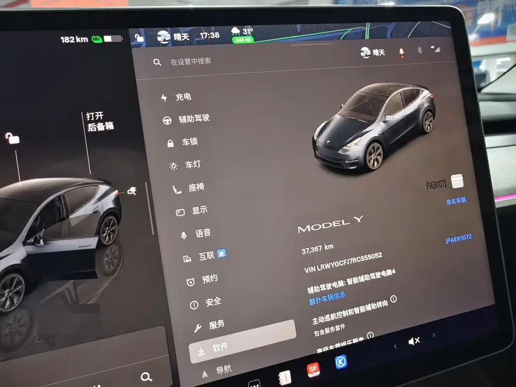 Tesla Model Y — миниатюра 9