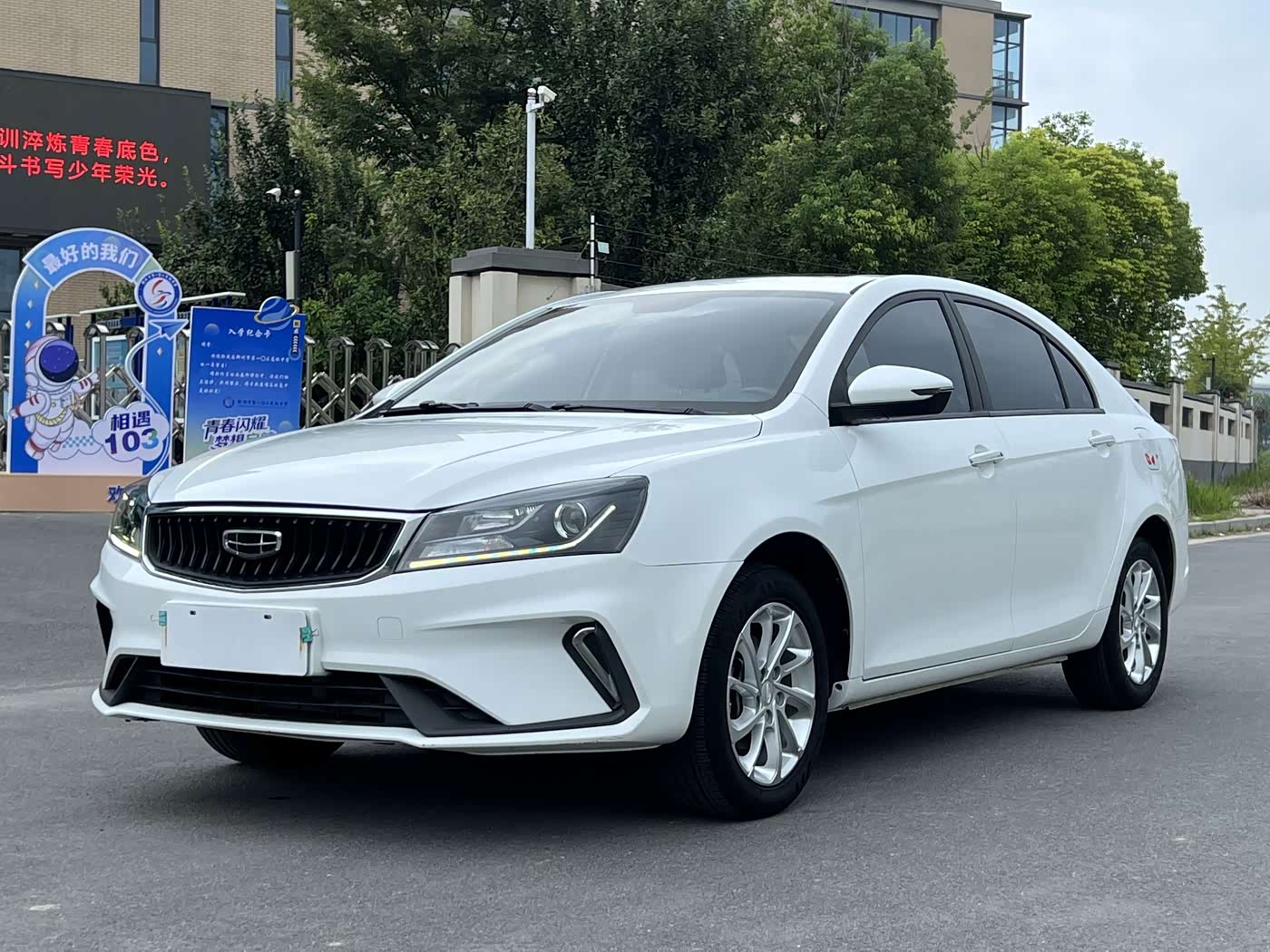 Geely Emgrand 1.5 л 2021 г. Белый, пробег 42000 км