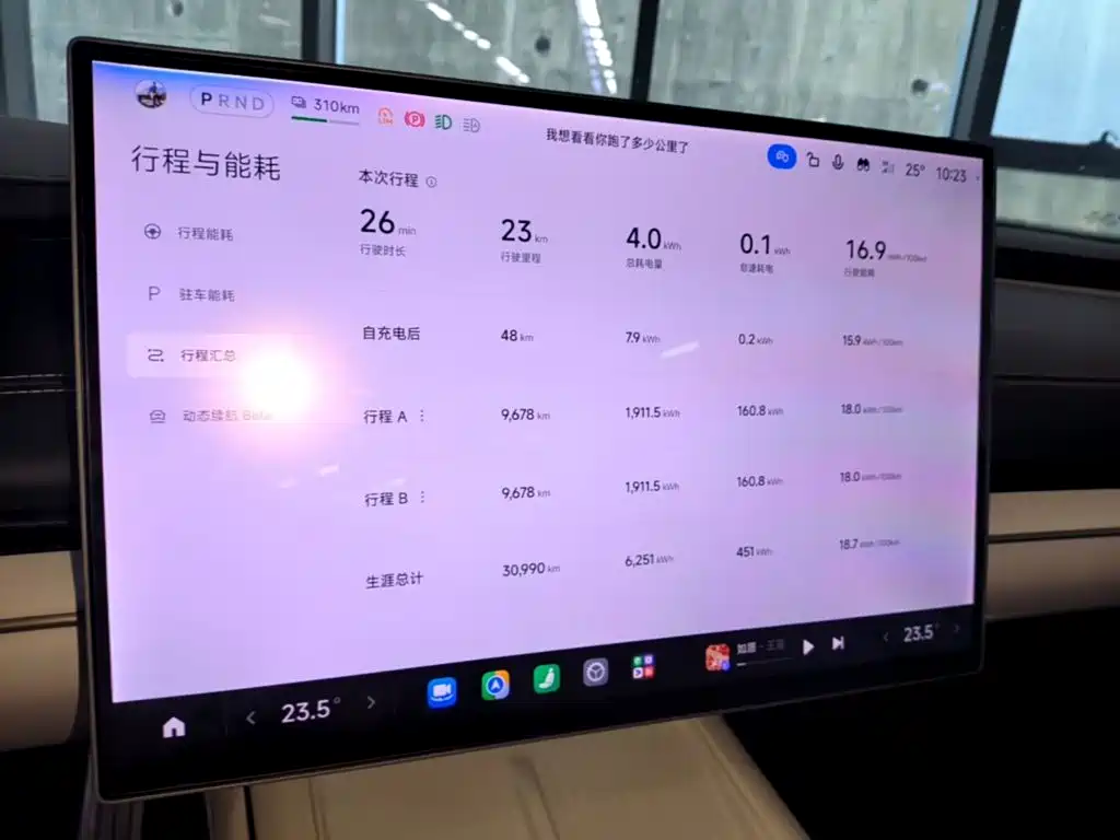 Xiaomi SU7 — миниатюра 12