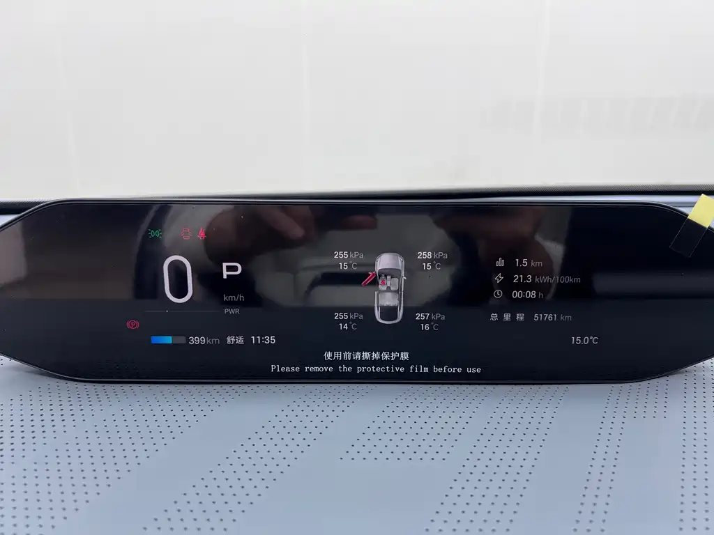 Hyper HT — миниатюра 26