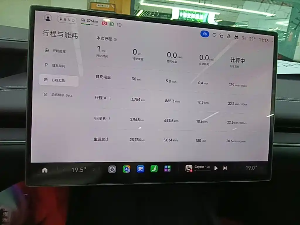 Xiaomi SU7 — миниатюра 12