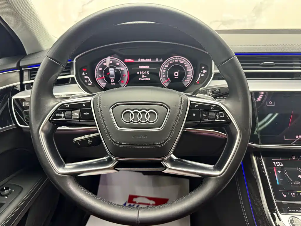 Audi A8 2023 A8L 50 TFSI quattro