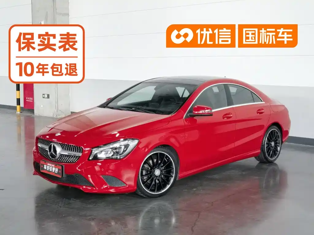 Mercedes-Benz CLA (Import)