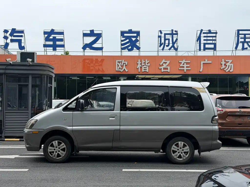 Fengxing Lingzhi — миниатюра 16