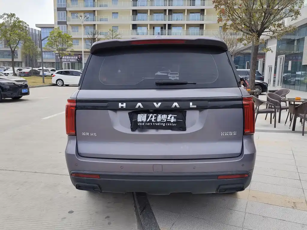 HAVAL H5