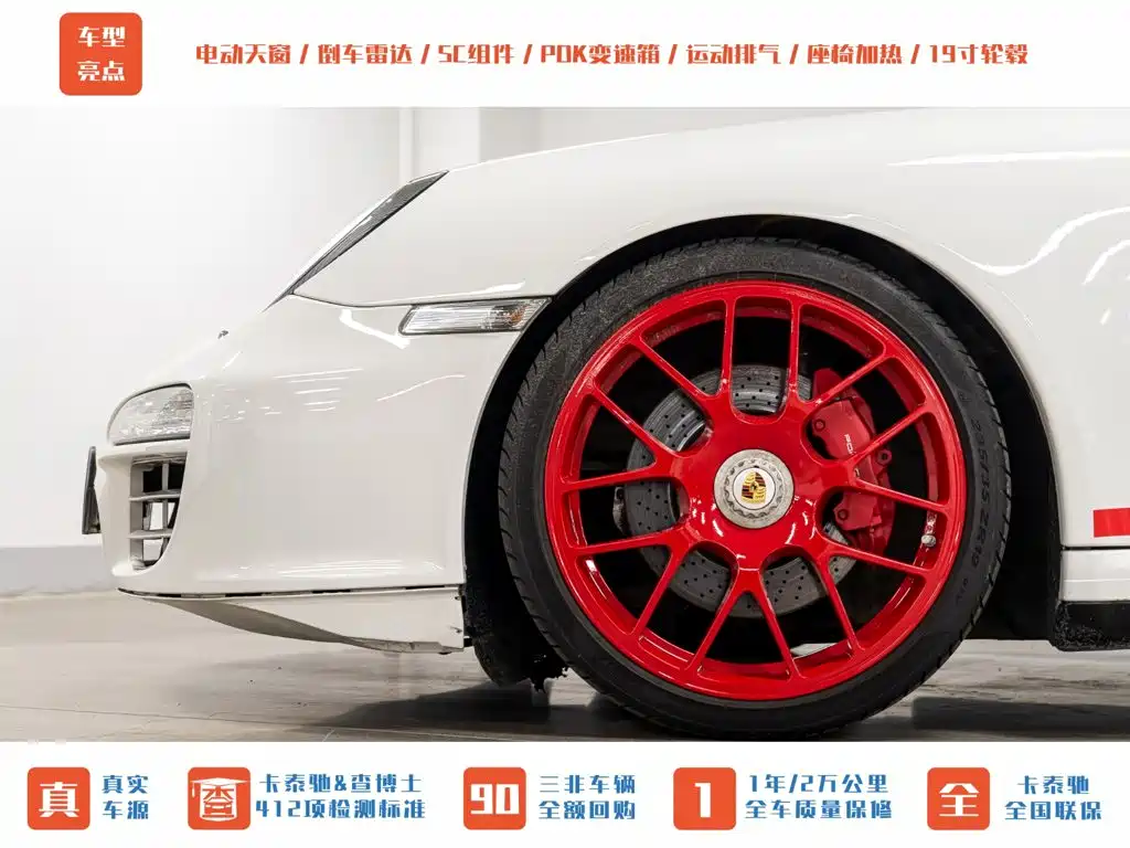 Porsche 911 — миниатюра 21
