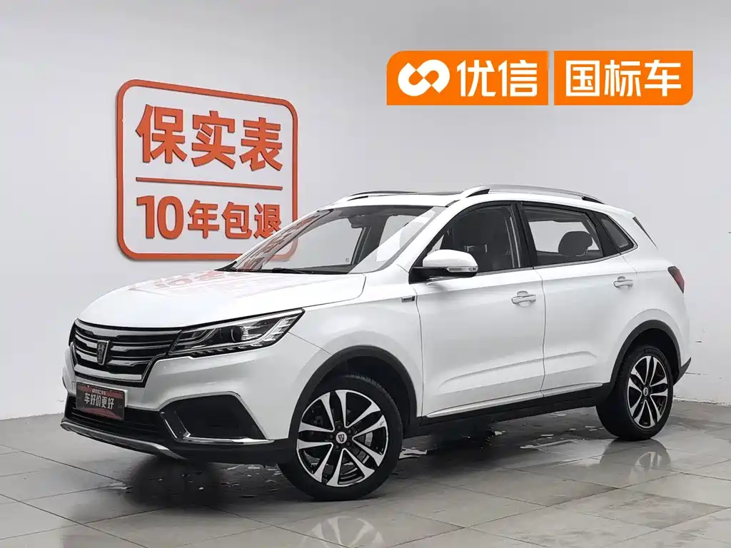 Roewe RX3