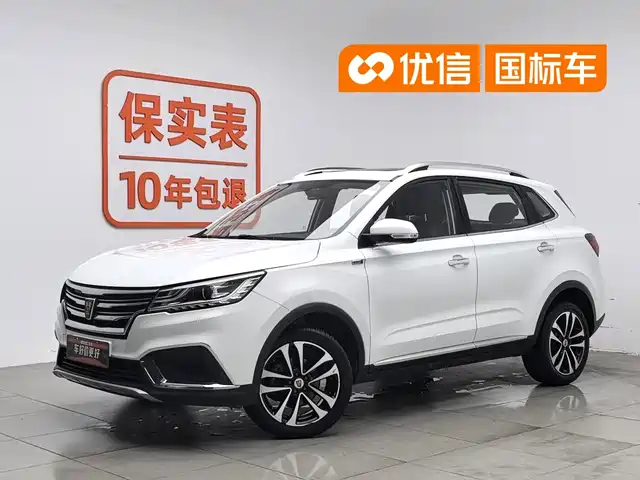 2019 Roewe RX3
