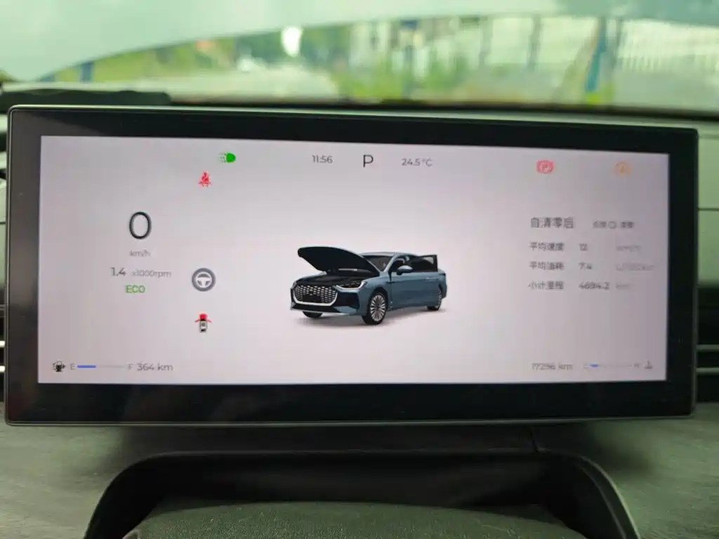 Chery Arrizo 8 PRO — миниатюра 7