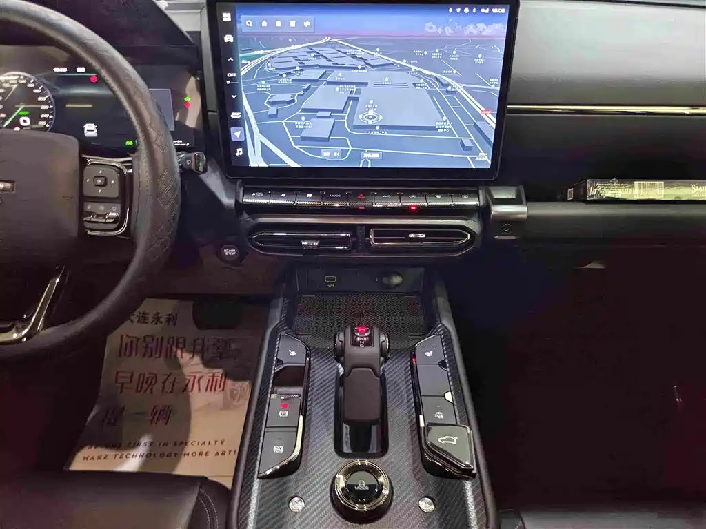Haval Big Dog PLUS New Energy — миниатюра 7