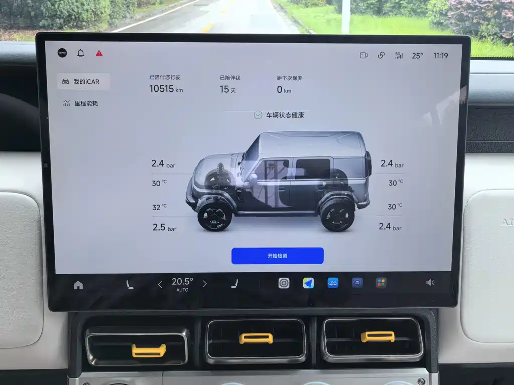 iCAR Автомобиль SuperV23 — миниатюра 14