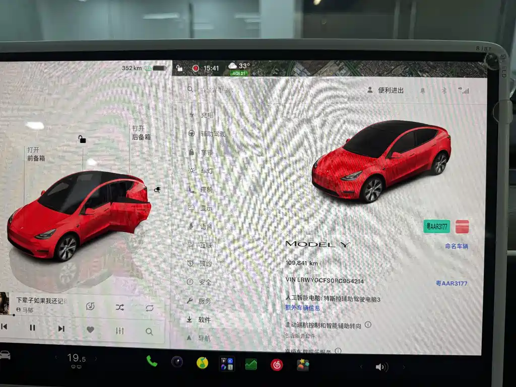 Tesla Model Y — миниатюра 20