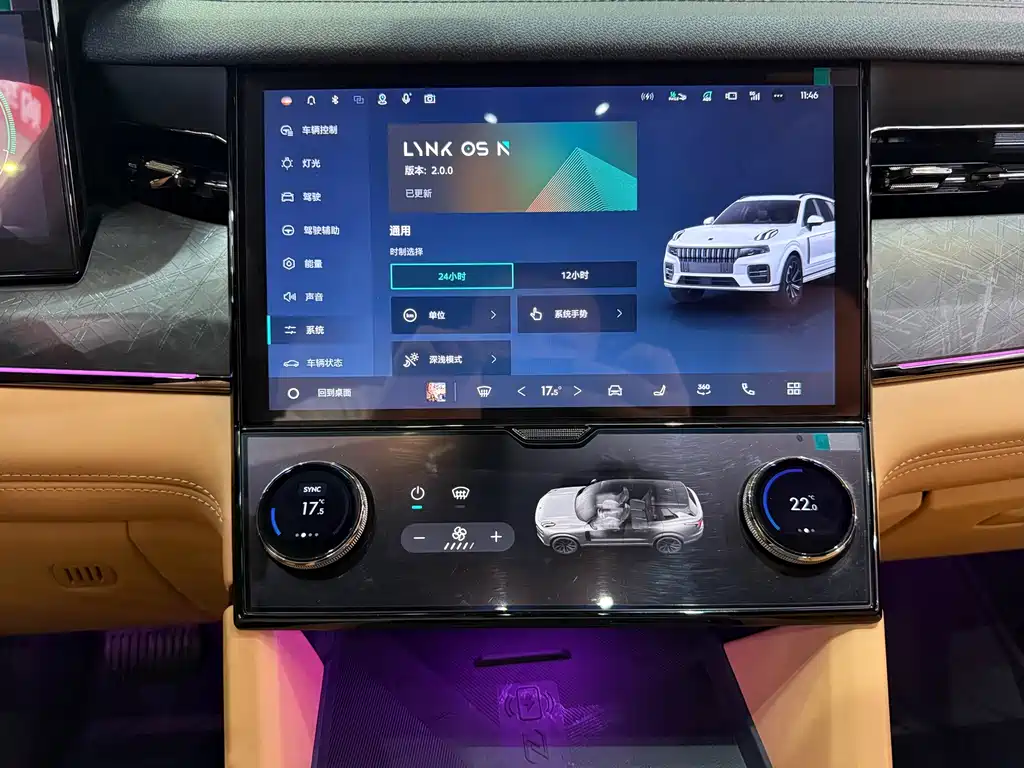 Lynk & Co 09 — миниатюра 13