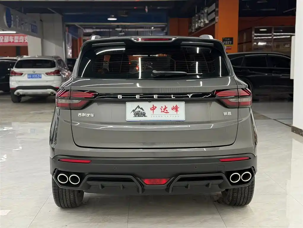 GEELY AUTOMOBILE BINYUE