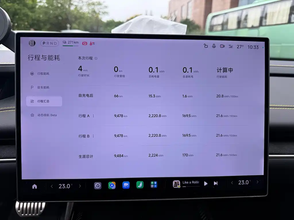 Xiaomi SU7 Ultra — миниатюра 13