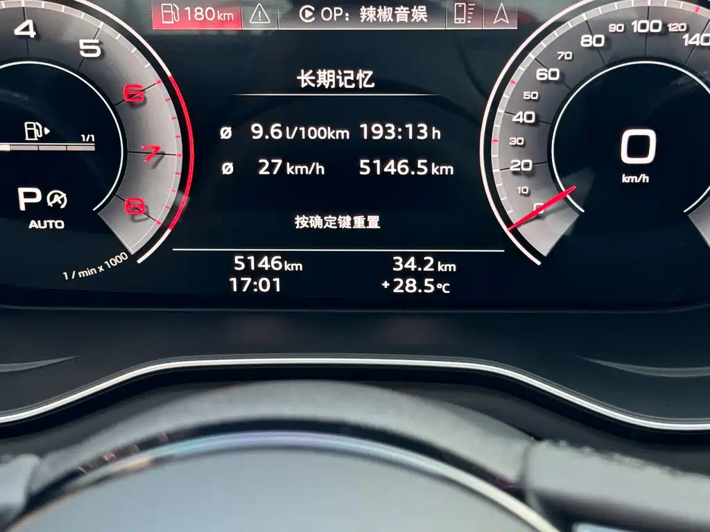 Audi A4L — миниатюра 8