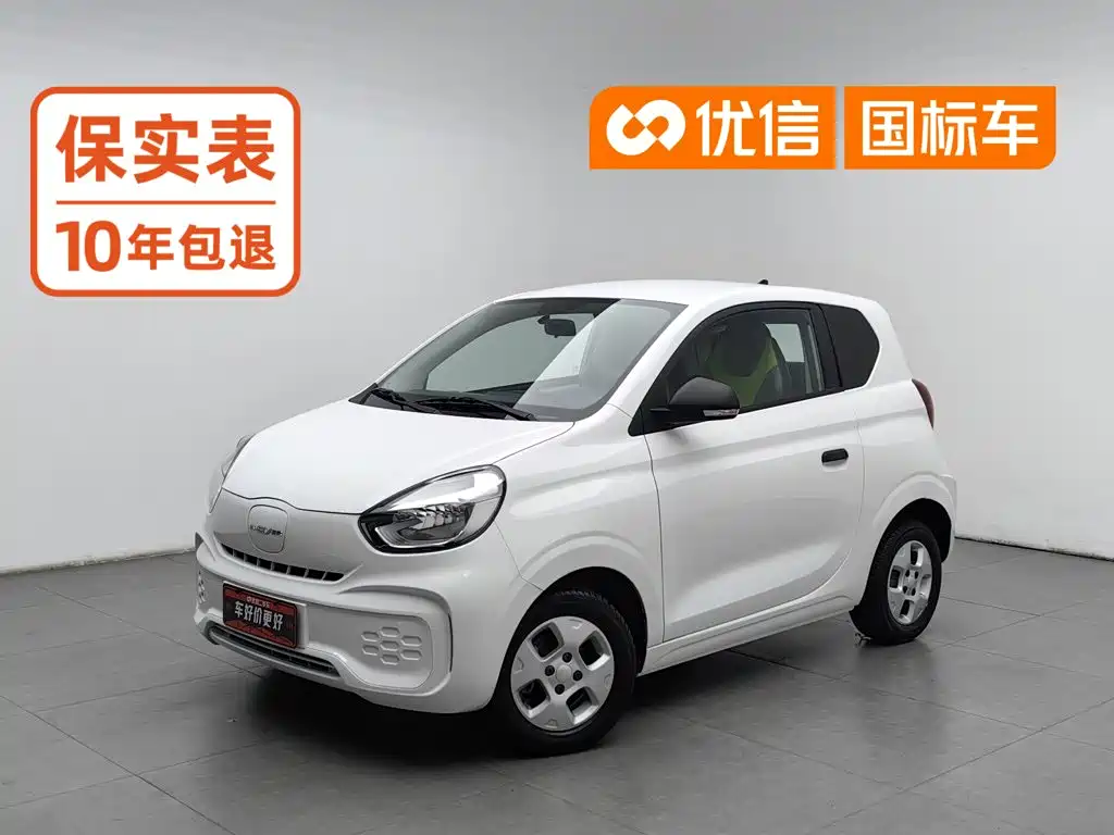Roewe Clever