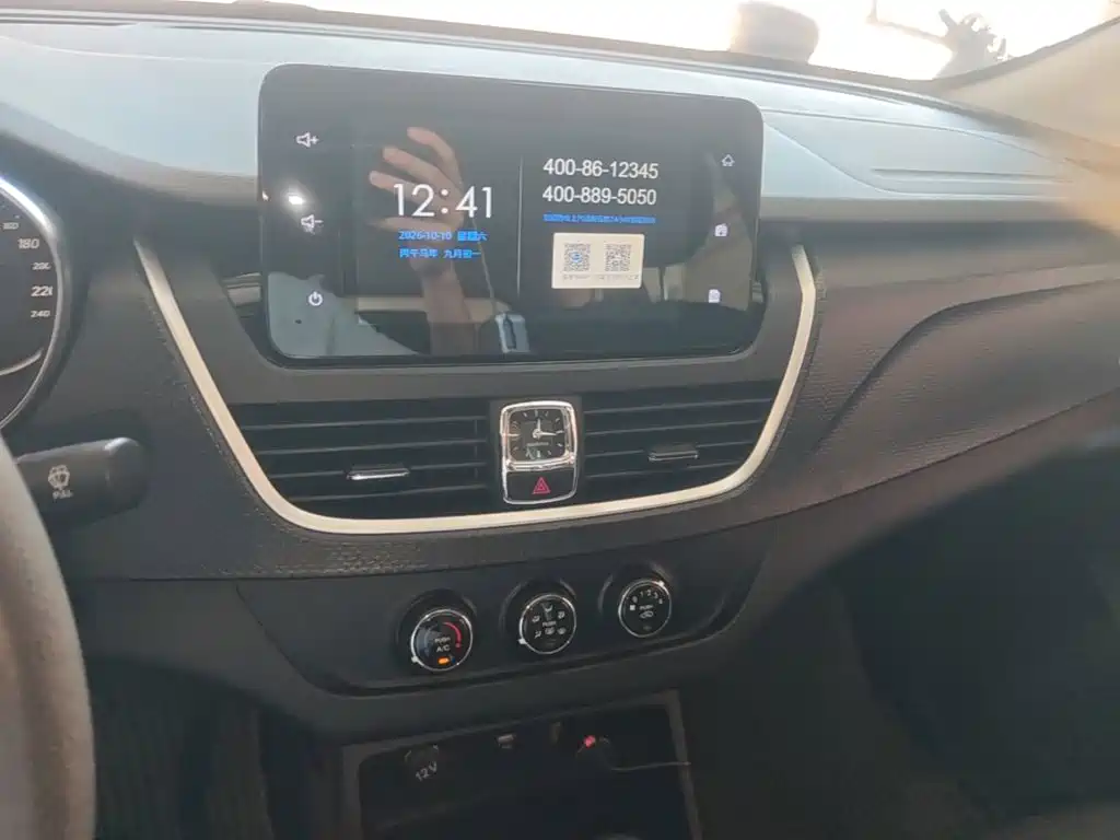 Baojun 730 — миниатюра 13