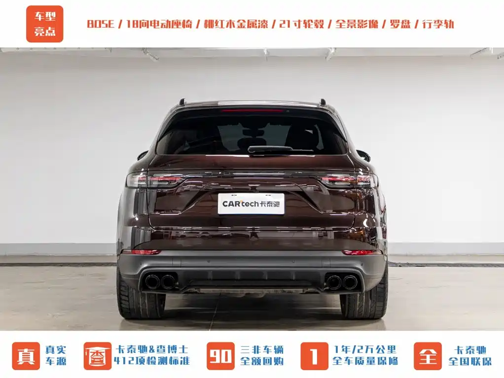 Porsche Cayenne Cayenne 3.0T Platinum Edition, фото 8