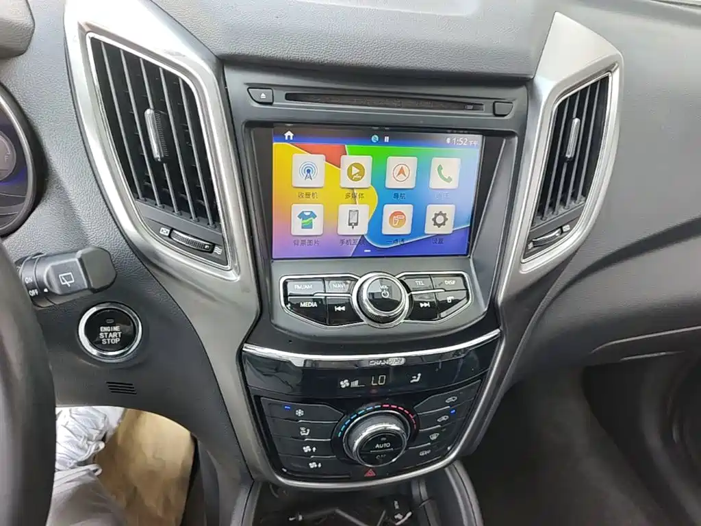 Changan CS75 — миниатюра 13