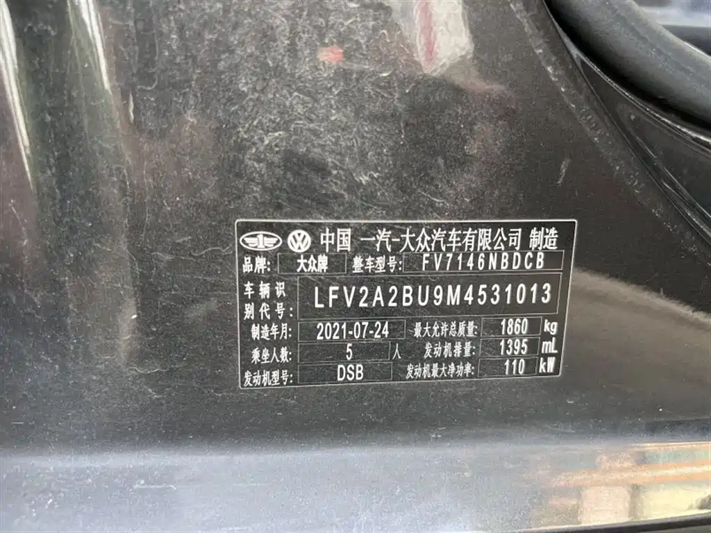 Volkswagen Sagitar — миниатюра 5