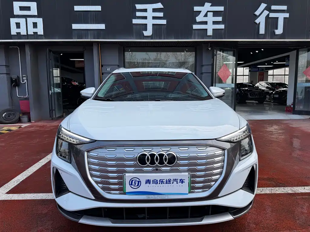 Audi Q5 e-tron 2024