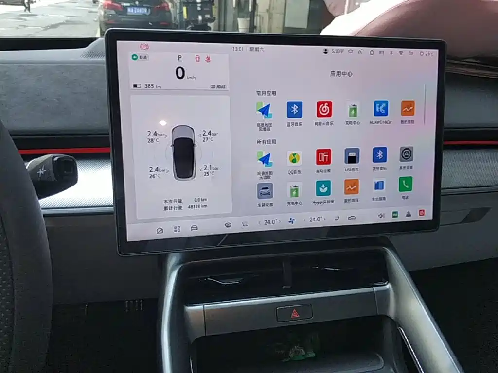 ARCFOX Alpha S5 — миниатюра 13