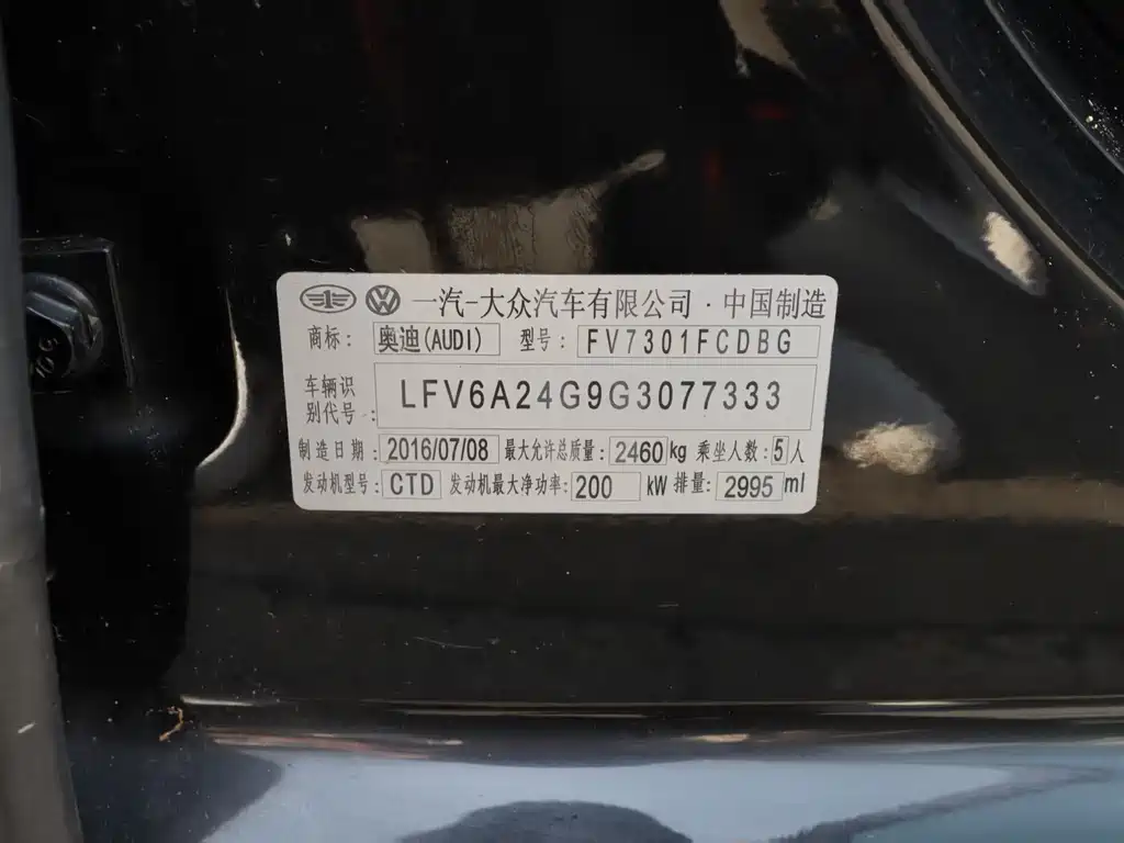 Audi A6L — миниатюра 9