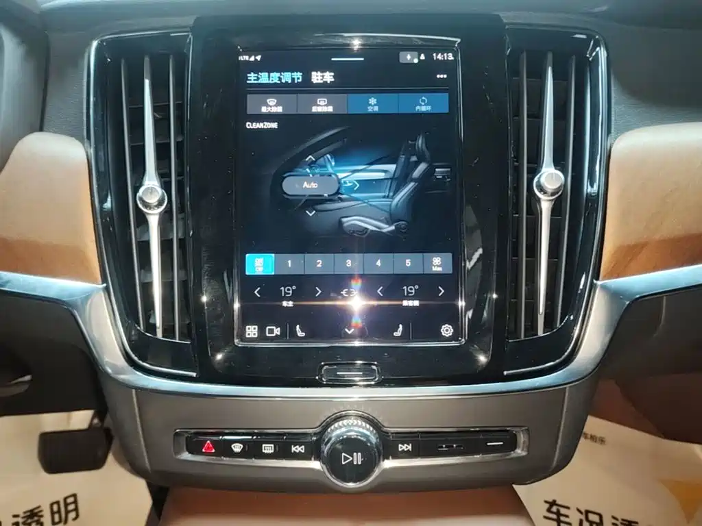 Volvo S90 — миниатюра 13