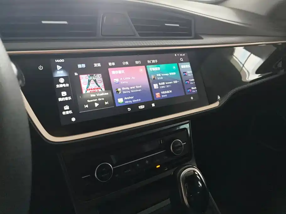 Geely Emgrand GL — миниатюра 13
