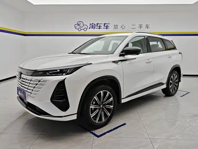 Changan CS75PLUS