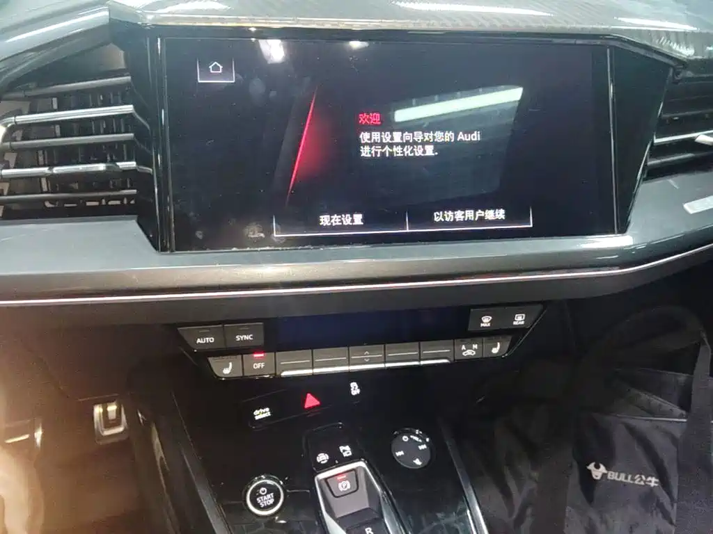 Audi Q4 e-tron — миниатюра 13