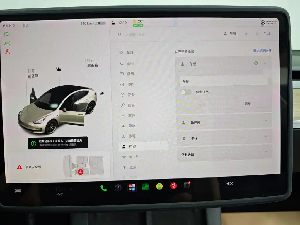 Tesla Model 3 — миниатюра 36