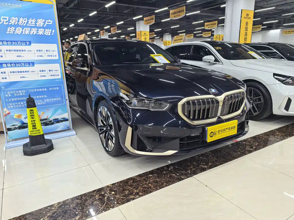 BMW 5 Series — миниатюра 3