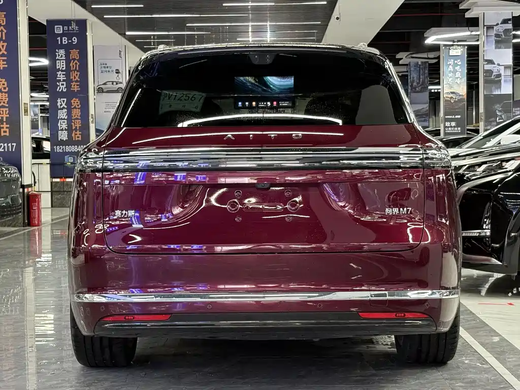 AITO AITO M7 — миниатюра 5