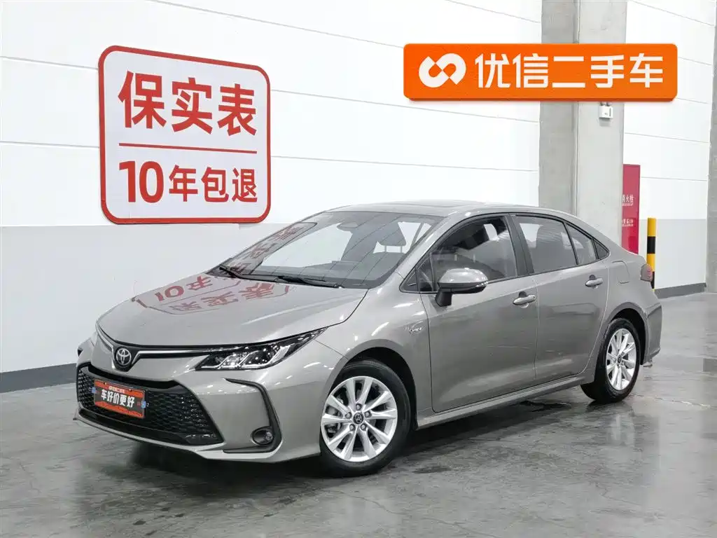 Toyota Corolla 2025
