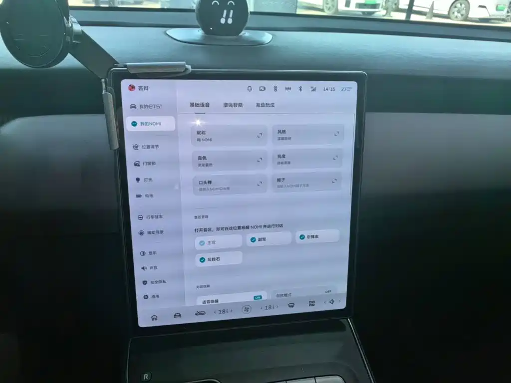 NIO ET5T — миниатюра 13
