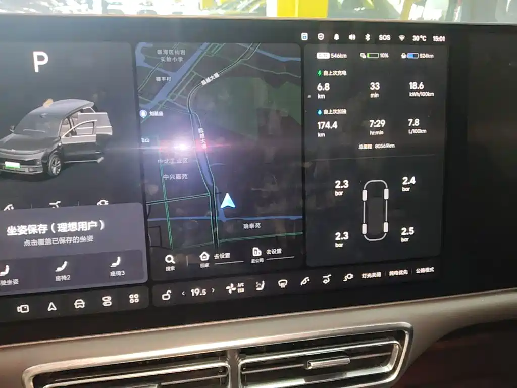 Li Auto Li L9 — миниатюра 12
