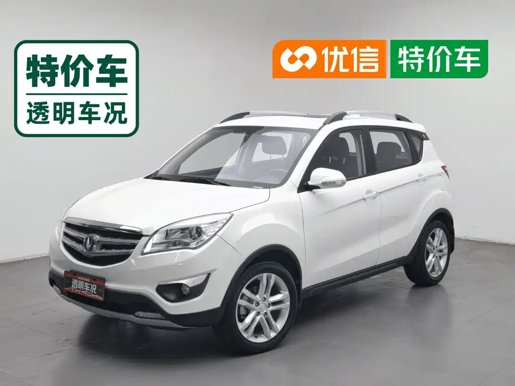 Changan CS35
