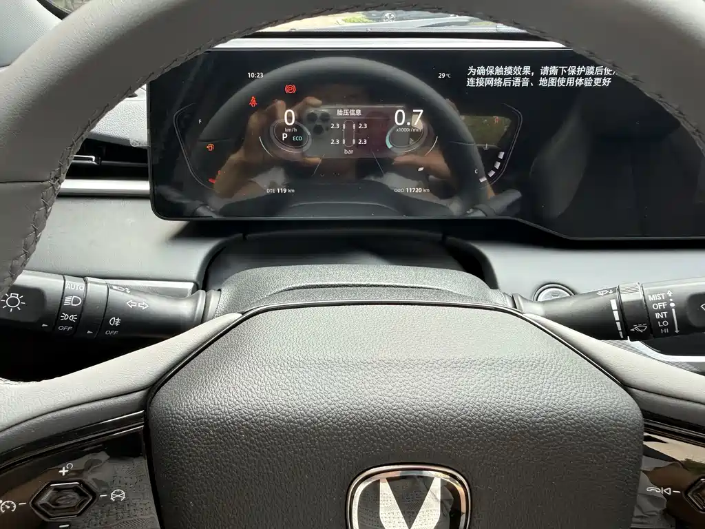 Changan Ruicheng PLUS — миниатюра 2