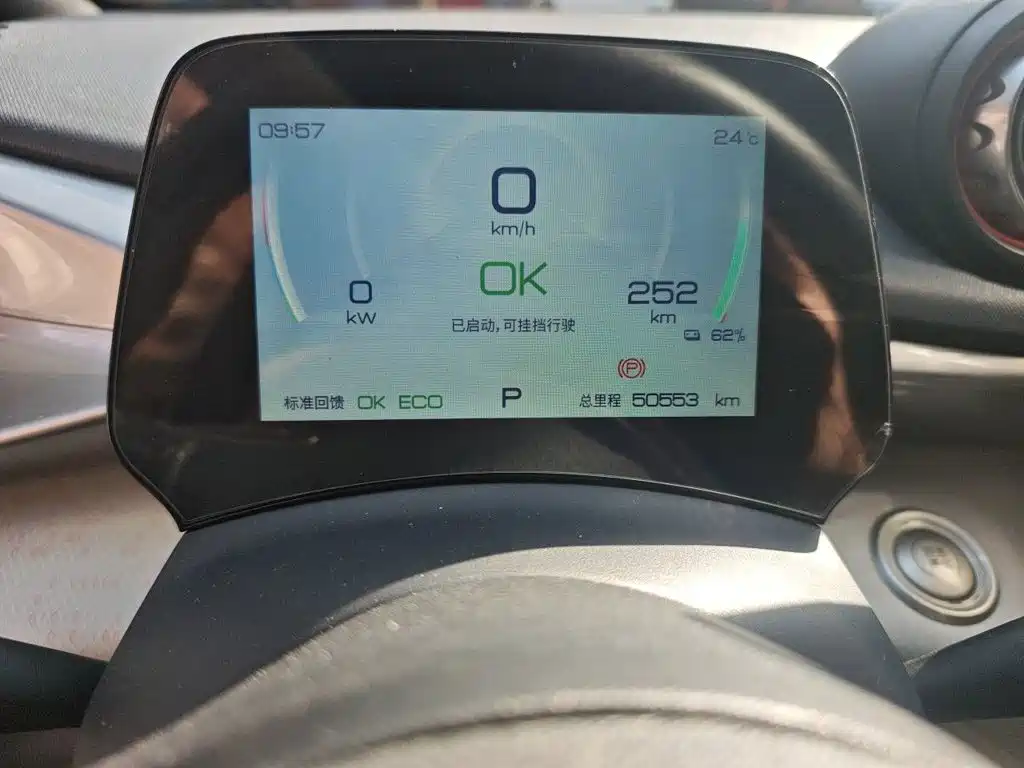 BYD Dolphin — миниатюра 13