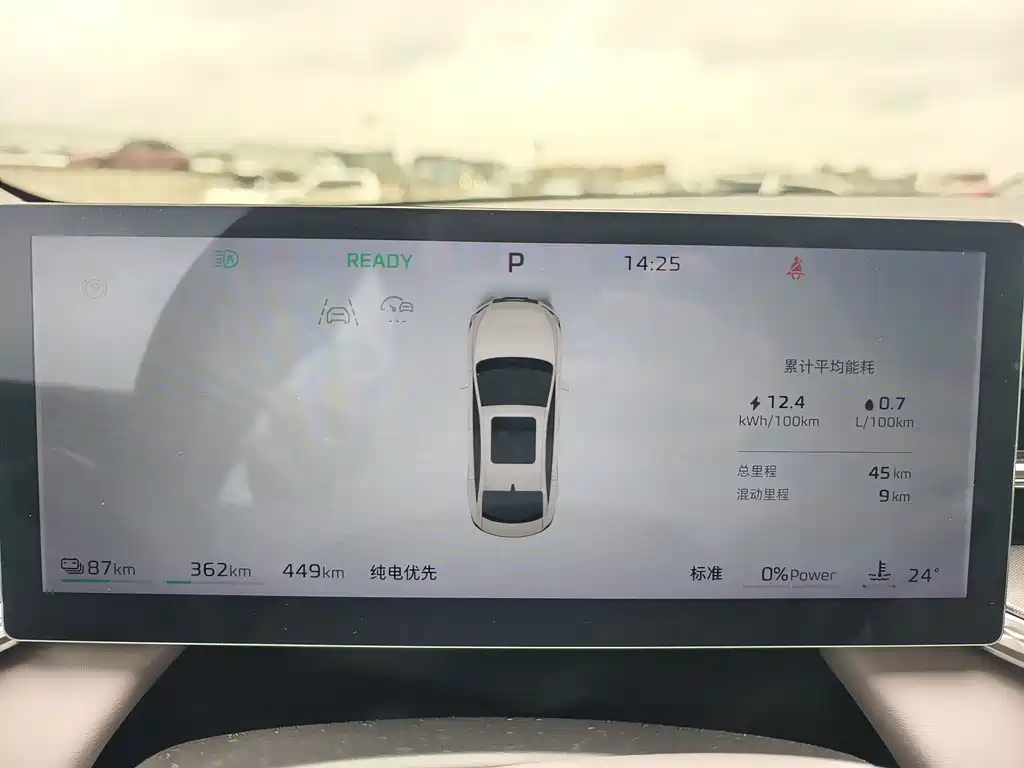 Roewe M7 DMH — миниатюра 17