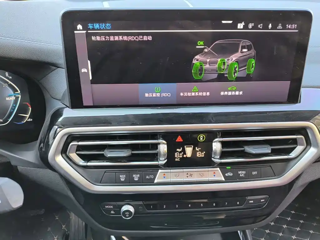 BMW iX3 — миниатюра 13